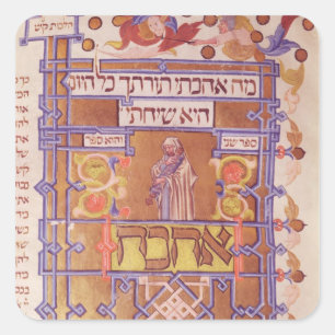 Seite vom Mishneh Torah, systematischer Code Quadratischer Aufkleber