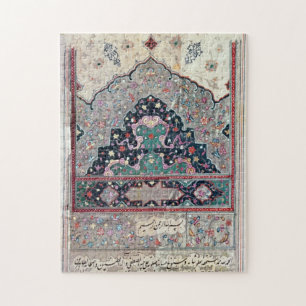 Seite von Avicenna, 1632