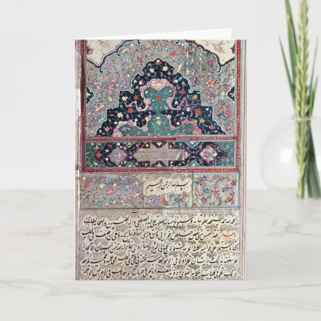 Seite von Avicenna, 1632 Karte (Vorderseite)