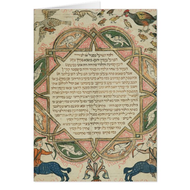 Seite von einer hebräischen darstellenden Bibel (Vorne)