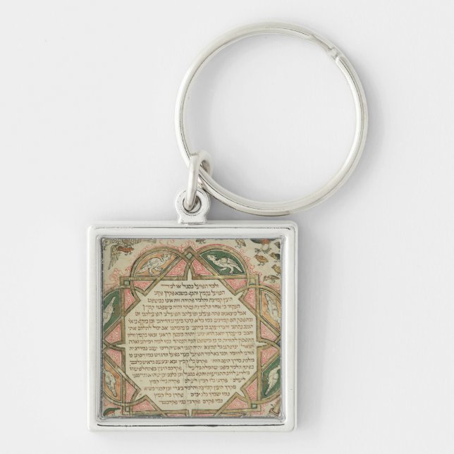 Seite von einer hebräischen darstellenden Bibel Schlüsselanhänger (Vorne)