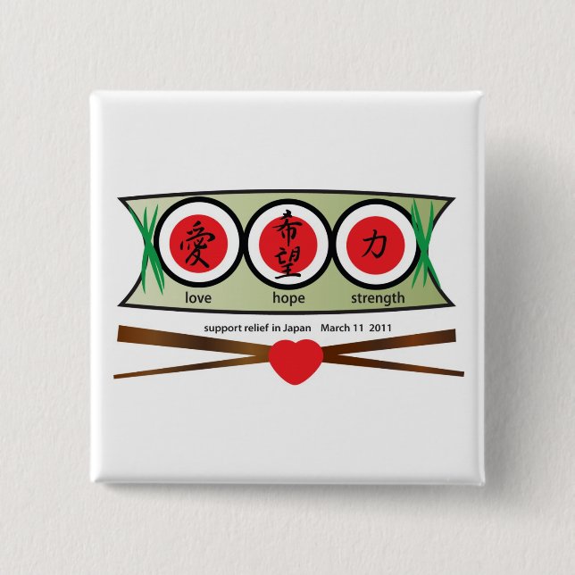 Seiten-Sushi-Teller Button (Vorderseite)