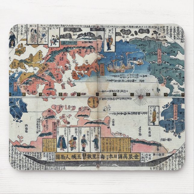 Sekai bankoku nihon yori kaijorisu ojo jinbutsu mousepad (Vorne)