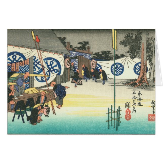 Seki (Vorderseite (Horizontal))