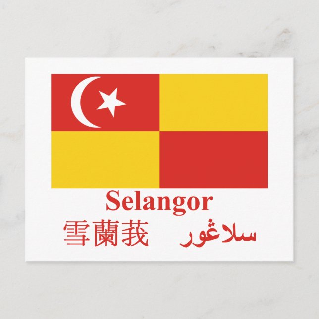 Selangor-Flagge mit Namen Postkarte (Vorderseite)