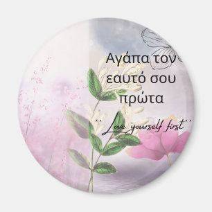 SELBSTLIEBE ZUERST INSPIRIERENDER BLUMENMAGNET MAGNET