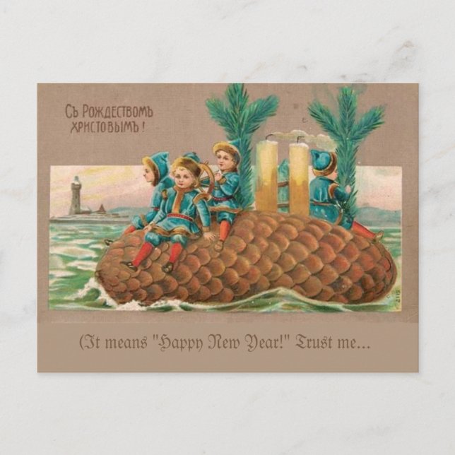 Seltsame russische Neujahrskarte Postkarte (Vorderseite)