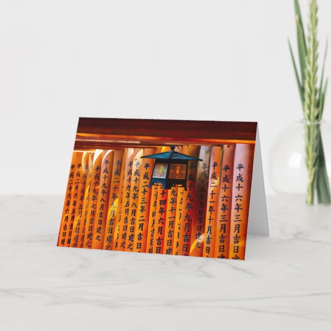 Senbon Torii, Fushimi Inari Shrine Karte (Vorderseite)