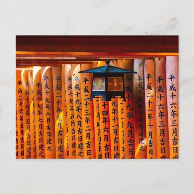Senbon Torii, Fushimi Inari Shrine Postkarte (Vorderseite)