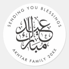 Senden Sie Ihren Segnungen Eid Mubarak Elegantes Z Runder Aufkleber
