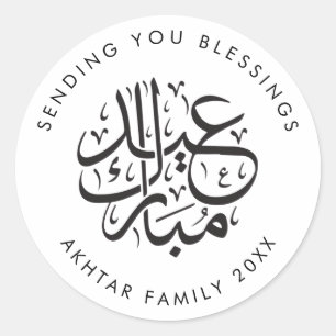 Senden Sie Ihren Segnungen Eid Mubarak Elegantes Z Runder Aufkleber