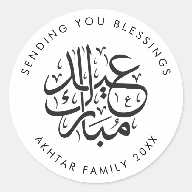 Senden Sie Ihren Segnungen Eid Mubarak Elegantes Z Runder Aufkleber (Vorderseite)