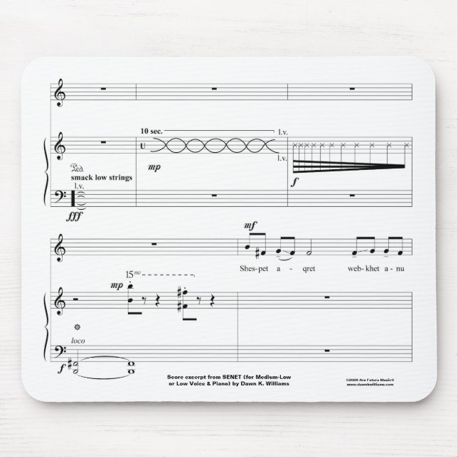 Senet Mousepad (Vorne)