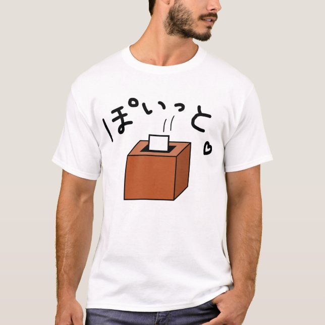 SENKYO T-Shirt (Vorderseite)