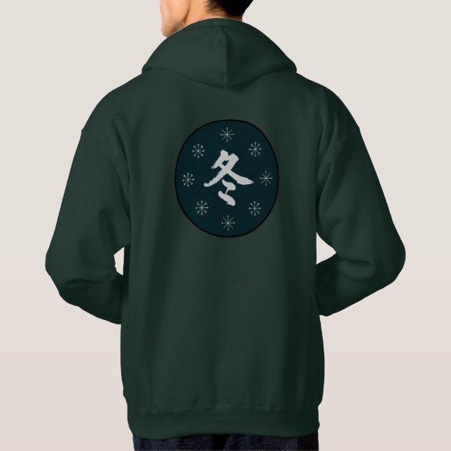 SenpaiXEL "Fuyu" Winter Kanji Hoodie (Rückseite)