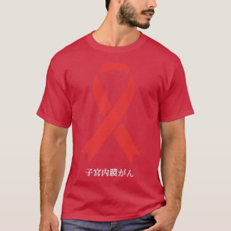 Sensibilisierung für Endometriumkrebs Japanisches T-Shirt