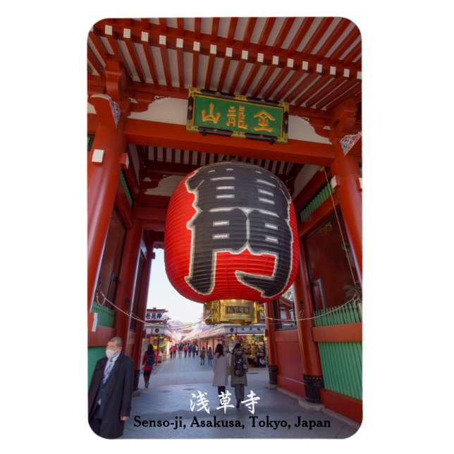 Senso-ji, Asakusa, Tokio, Japan Magnet (Vertikal)