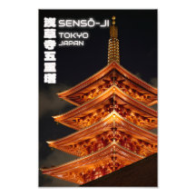 Sensō-ji Fünfstöckige Pagode bei Nacht – Tokioter