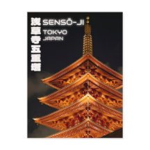 sensoji-tempel tokyo postkarte - japan postkarte