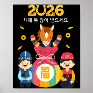 Seollal Koreanisches Neujahrsfest 2026 Koreanische Poster