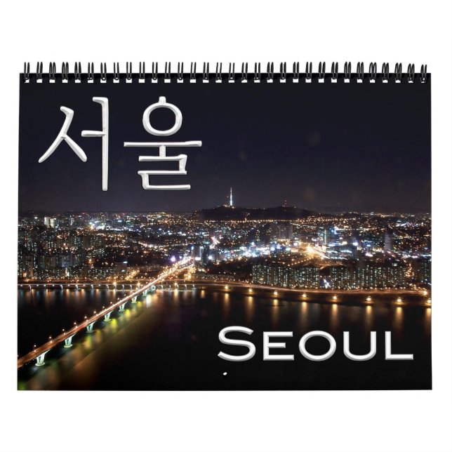 SEOUL - Asien - Südkorea - Kalender (Titelbild)