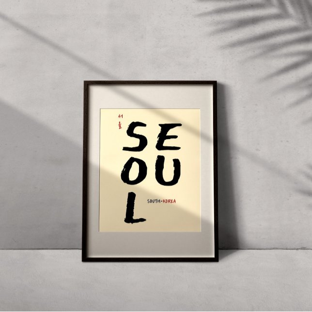 Seoul City Simple Koresch Poster (Von Creator hochgeladen)