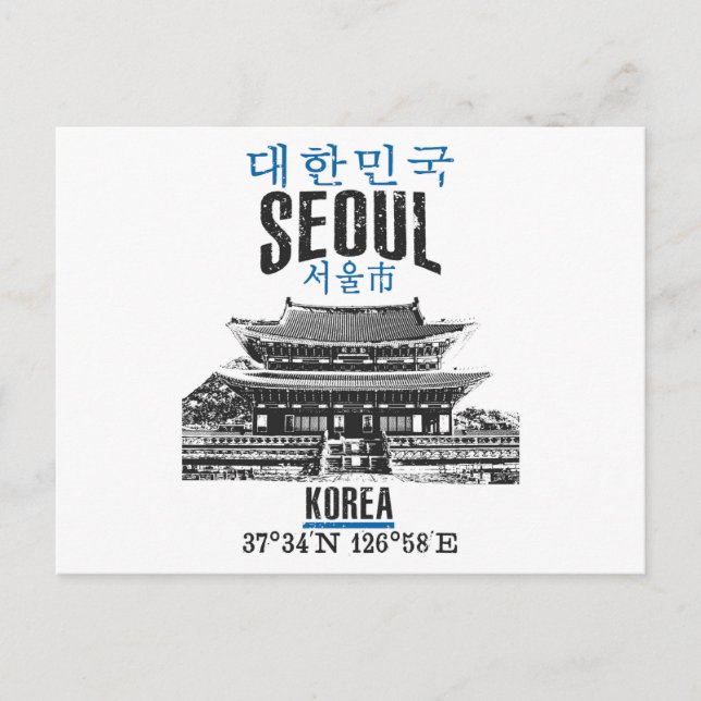 Seoul Postkarte (Vorderseite)