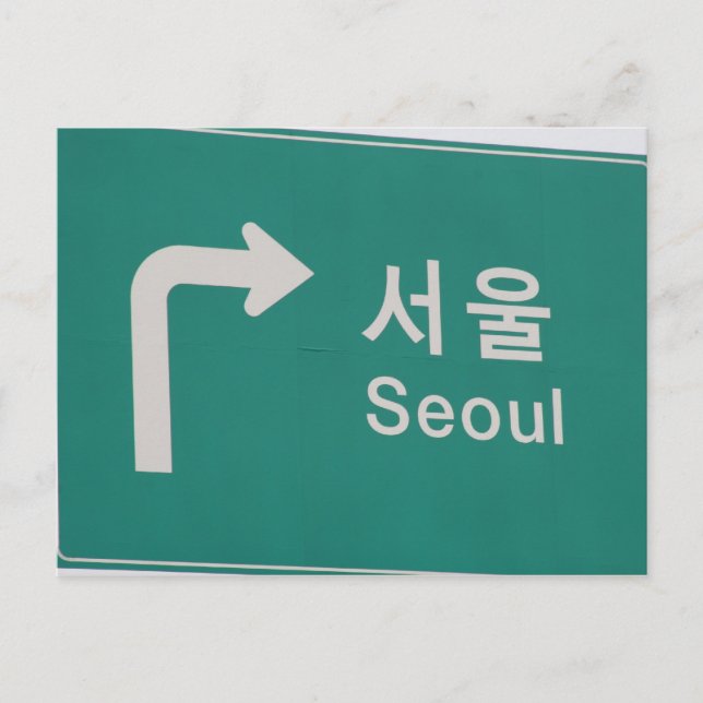 Seoul Postkarte (Vorderseite)