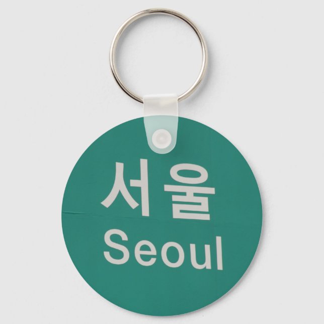 Seoul-Zeichen Schlüsselanhänger (Vorderseite)