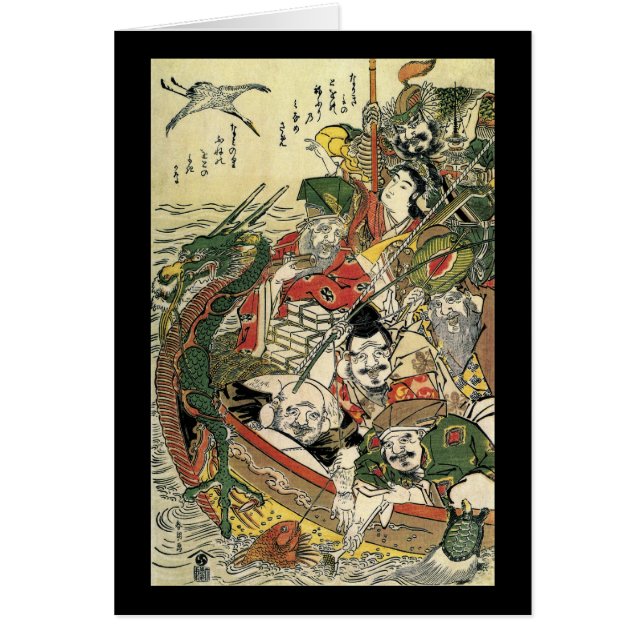 Sept dieux de bonne fortune Hokusai Fine Art (Devant)
