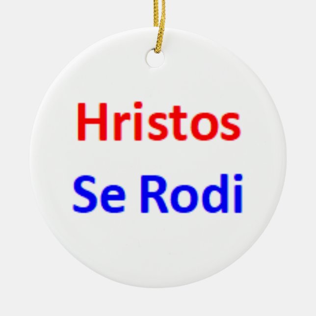 serbian hristos se rodi Ornament (Vorne)