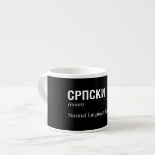 SERBIAN-Sprache Espressotasse