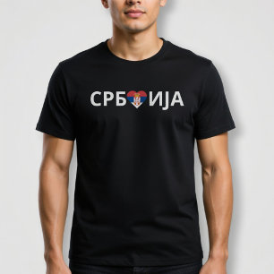 Serbien im Herzen T-Shirt