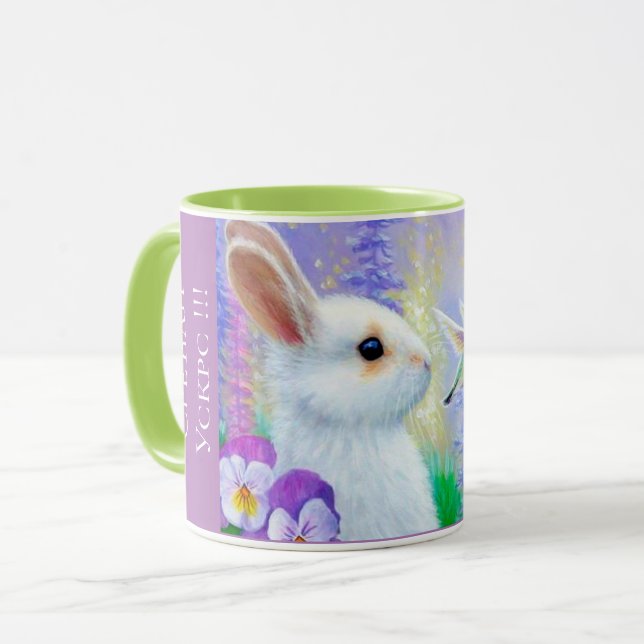 Serbien - OsterCombo-Tasse Tasse (Vorderseite Links)