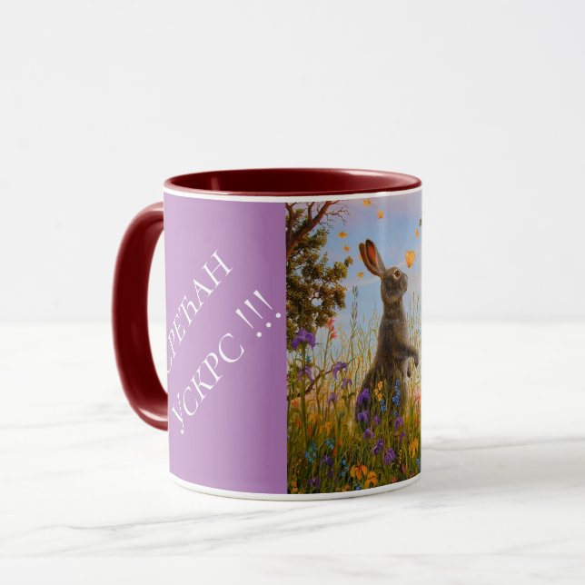 Serbien - OsterCombo-Tasse Tasse (Vorderseite Links)