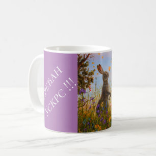 Serbien - Ostern Kaffeetasse