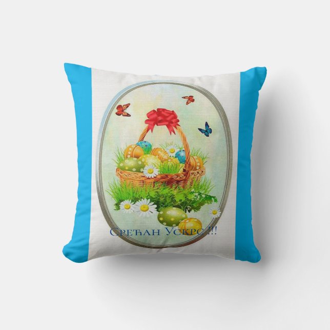 Serbien - Ostern Kissen (Vorderseite)