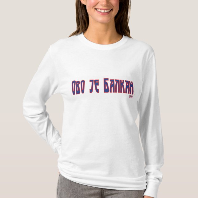Serbien T-Shirt (Vorderseite)