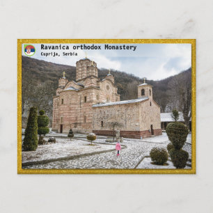SERBISCHE KLOSTER - Kloster Ravanica 2 Postkarte