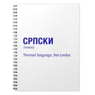 SERBISCHE Sprache Notizblock