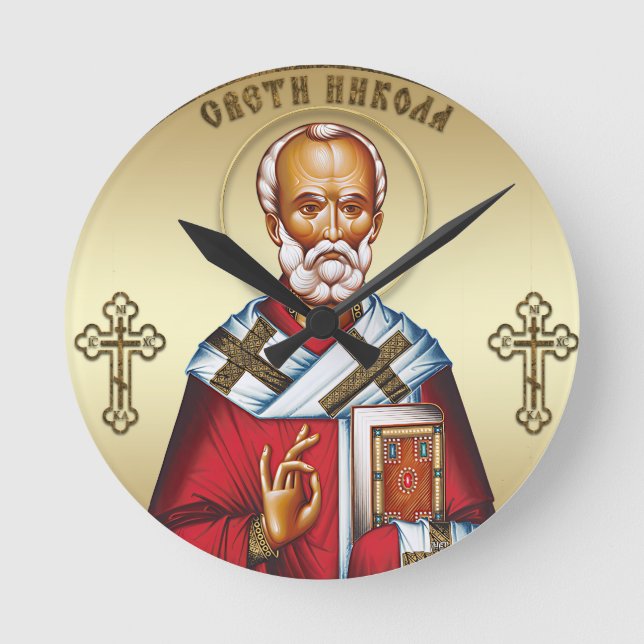 serbischer Nikolaus Runde Wanduhr (Vorderseite)