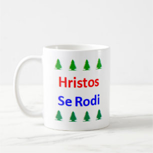 serbisches Hristos se rodi Kaffeetasse