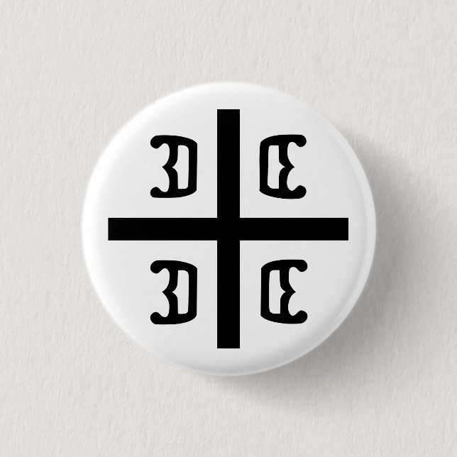 Serbisches Kreuz Button (Vorderseite)