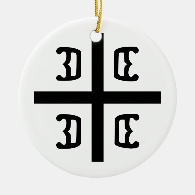 Serbisches Kreuz Keramik Ornament (Vorne)