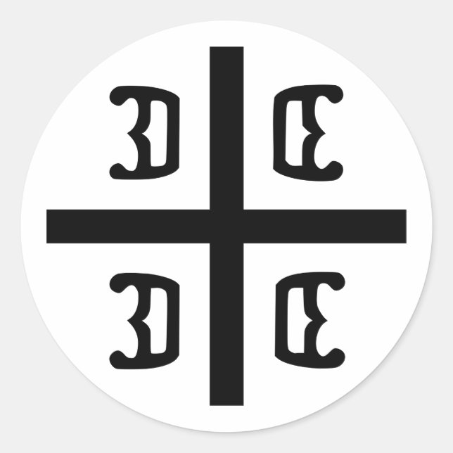 Serbisches Kreuz Runder Aufkleber (Vorderseite)