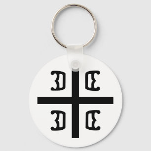 Serbisches Kreuz Schlüsselanhänger