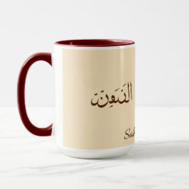 Serene Sabr & Kaffee | Modern minimalist arabische Tasse
