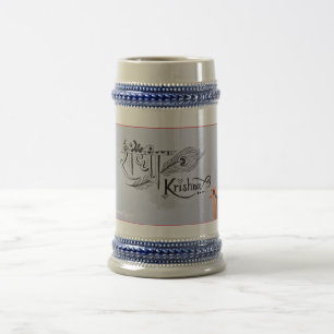 "Sérénité divine : Tasse avec logo Radha Krishna"