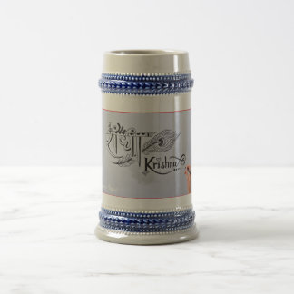 "Sérénité divine : Tasse avec logo Radha Krishna"