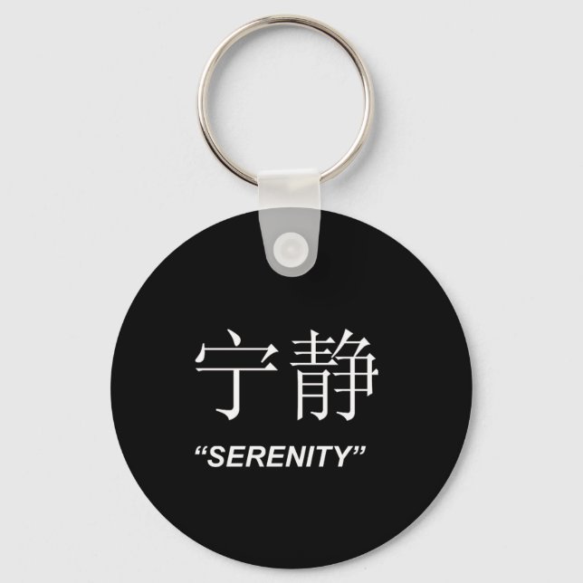 "Serenity" Chinesisches Set für Schmuck Schlüsselanhänger (Vorderseite)
